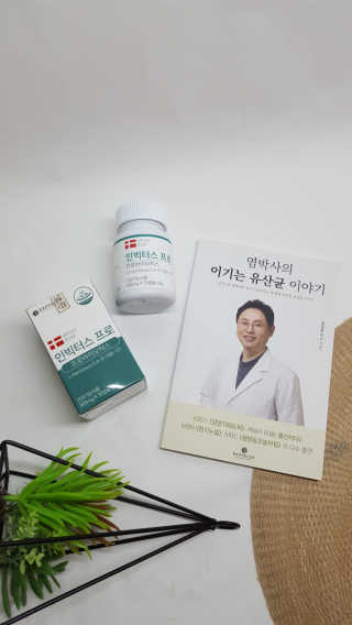 라플레 염창환 박사의 3세대 유산균, 인빅터스 프로 — 5점을 준 리뷰어가 2019년 11월 올린 사용 사진