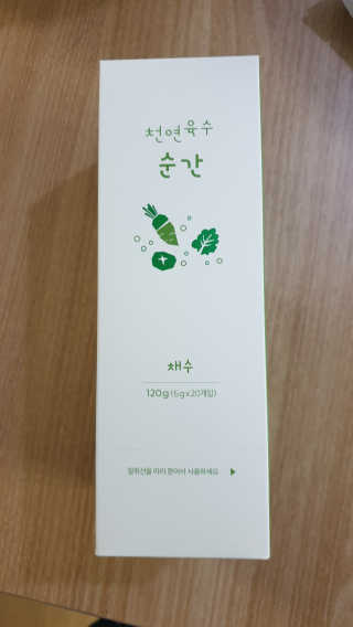 천연육수 순간 — 5점을 준 리뷰어가 2020년 1월 올린 사용 사진