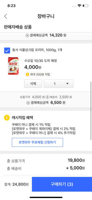 혀누내꺼님이 올린 리뷰 사진 3