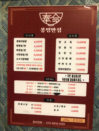 김희국님이 올린 리뷰 사진 2