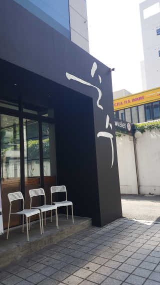 JiminKim님이 올린 리뷰 사진 1