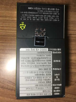 로하스웰 프랑스산 레몬밤 분말 — 4.33점을 준 리뷰어가 2018년 6월 올린 사용 사진