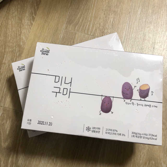 스위트베네 미니구마 2박스 리뷰 사진