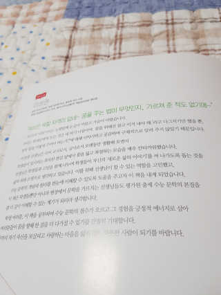책팔이소녀님이 올린 리뷰 사진 2