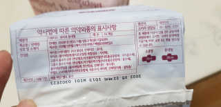 라니라니요님이 올린 리뷰 사진 3