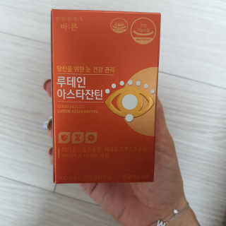 건강한약속 바른 바른 루테인아스타잔틴 — 3점을 준 리뷰어가 2020년 3월 올린 사용 사진