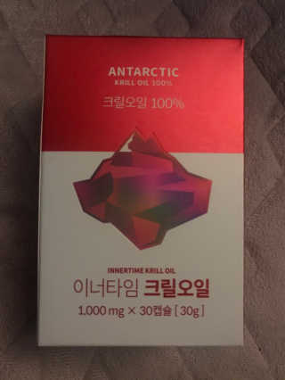 이너블릭 이너타임 크릴오일 — 4.5점을 준 리뷰어가 2019년 12월 올린 사용 사진