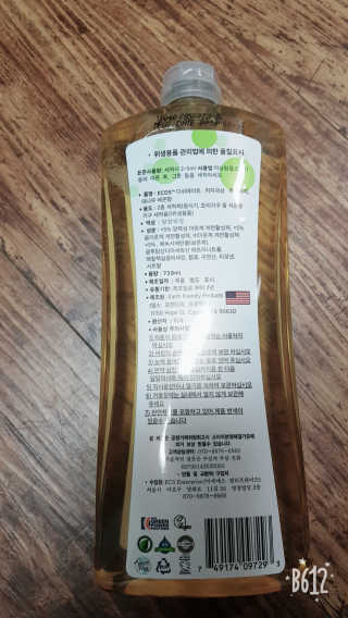 귤람즤꺼!님이 올린 리뷰 사진 2
