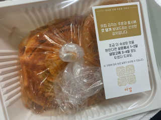 윤이잉님이 올린 리뷰 사진 2