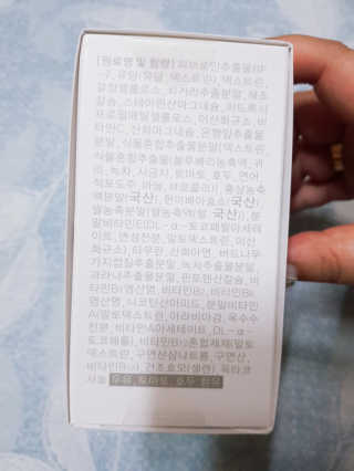 아그네스님이 올린 리뷰 사진 2