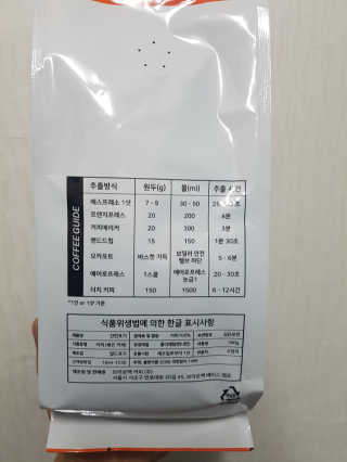 혬니님이 올린 리뷰 사진 2