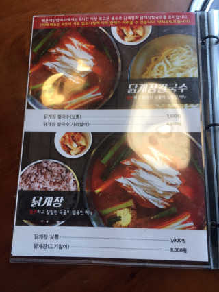 봉이이이님이 올린 리뷰 사진 4