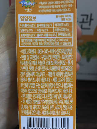 miran님이 올린 리뷰 사진 3