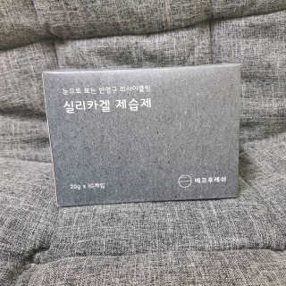 솜희님이 올린 리뷰 사진 1