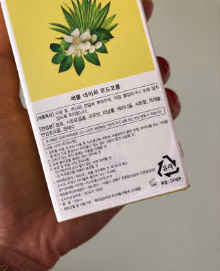 얌얌님이 올린 리뷰 사진 2