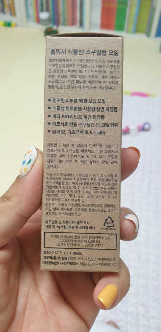 중계동발발이님이 올린 리뷰 사진 3