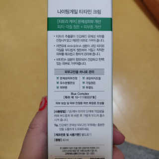 소원로그님이 올린 리뷰 사진 3