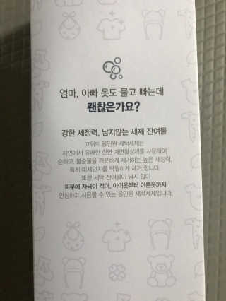 모모맘님이 올린 리뷰 사진 3