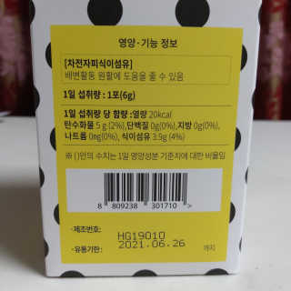 뱃살공주님이 올린 리뷰 사진 2