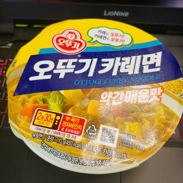 오뚜기카레면 2차 모집 리뷰 사진