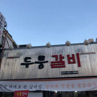 rose29님이 올린 리뷰 사진 1