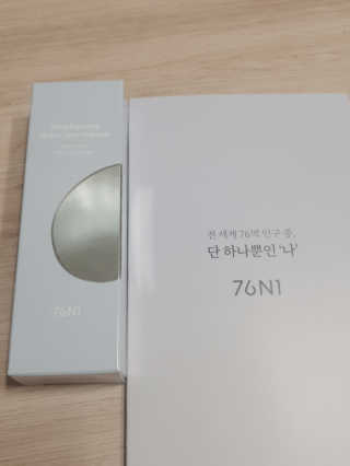 [76N1]딥 리페어링 마이크로 크림앰플 — 5점을 준 리뷰어가 2019년 12월 올린 사용 사진