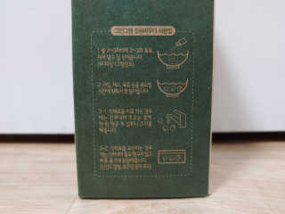 친환경 과일세정제 그린그램 칼슘파우더 1통 150g — 5점을 준 리뷰어가 2019년 11월 올린 사용 사진