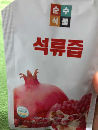 lovebin35님이 올린 리뷰 사진 1