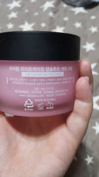 하은영님이 올린 리뷰 사진 2