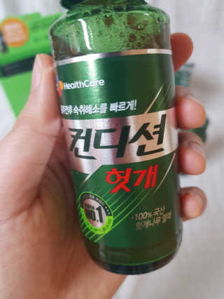 헛개컨디션 피크닉과 축제의 필수템, 헛개 컨디션 — 4.5점을 준 리뷰어가 2019년 5월 올린 사용 사진