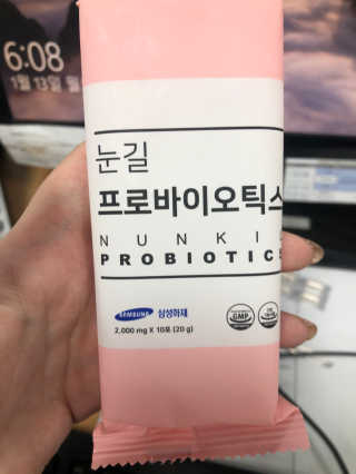 눈길 프로바이오틱스 눈길 콜라겐 프로바이오틱스 — 3.5점을 준 리뷰어가 2020년 2월 올린 사용 사진