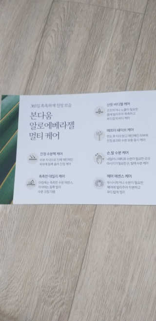 조쏭님이 올린 리뷰 사진 3