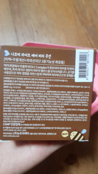 쪼꼬사랑이언니님이 올린 리뷰 사진 4
