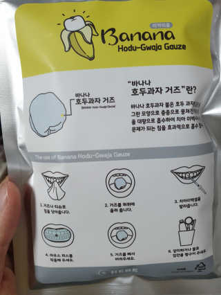 미니이님이 올린 리뷰 사진 2