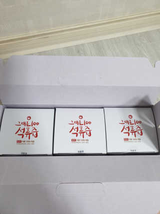 프롬바이오 오직 석류만 [그대로100 석류즙] 하루 1포로 건강하게 — 4.5점을 준 리뷰어가 2020년 3월 올린 사용 사진
