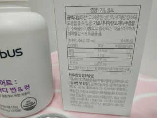 소버스 다이어트 린바디 번앤컷 — 4점을 준 리뷰어가 2019년 9월 올린 사용 사진