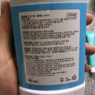 소혀니님이 올린 리뷰 사진 3