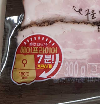 롯데푸드 라퀴진 베이컨 갈릭 앤 페퍼 2개 — 5점을 준 리뷰어가 2019년 6월 올린 사용 사진