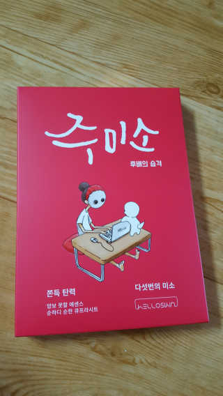 컴백08리터님이 올린 리뷰 사진 1
