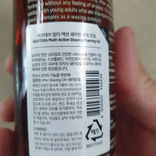 비니워니님이 올린 리뷰 사진 2