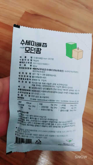 기은비님이 올린 리뷰 사진 3