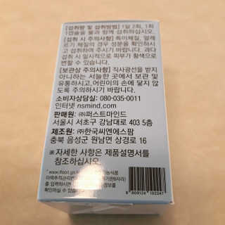 비오맘님이 올린 리뷰 사진 3
