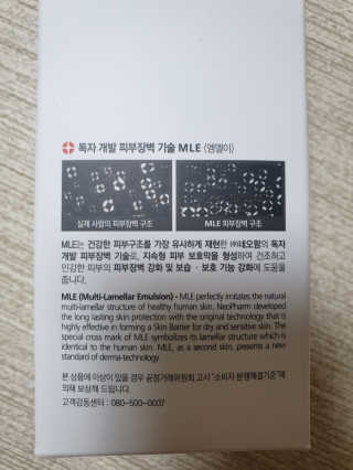 소중이맘님이 올린 리뷰 사진 3