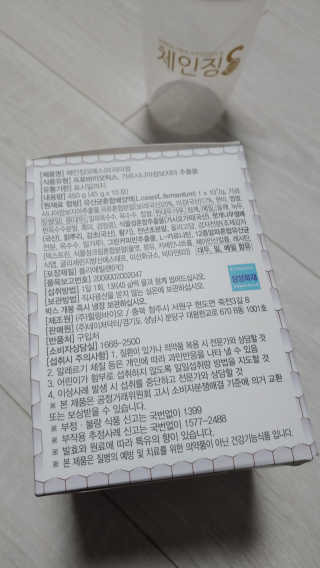 헤이율(angelyur)님이 올린 리뷰 사진 3