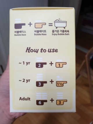 킨더퍼페츠 버블베이스 200g + 바바옐로우 200g — 5점을 준 리뷰어가 2020년 3월 올린 사용 사진