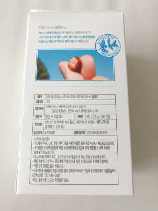 (주)쟈뎅 [쟈뎅] 에스프레소스틱 아이스블렌드 — 5점을 준 리뷰어가 2019년 5월 올린 사용 사진