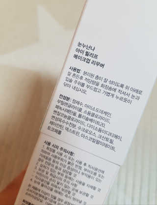 제니님이 올린 리뷰 사진 3