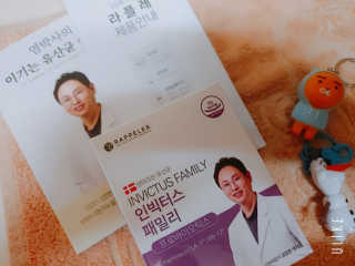 charming_skin님이 올린 리뷰 사진 1
