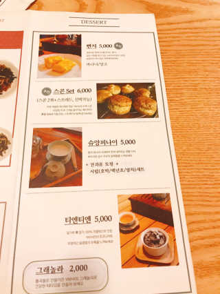 엘프포님이 올린 리뷰 사진 4
