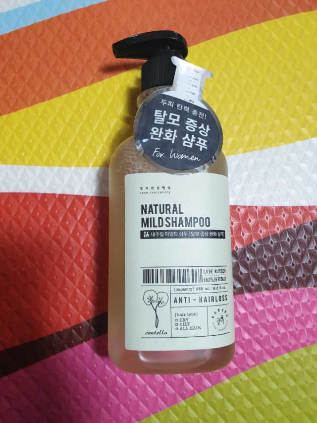 탈모증상완화 내추럴 마일드 샴푸 리뷰 사진